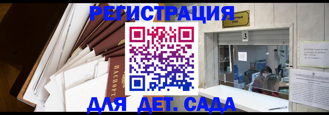 форма 3 в Звенигороде