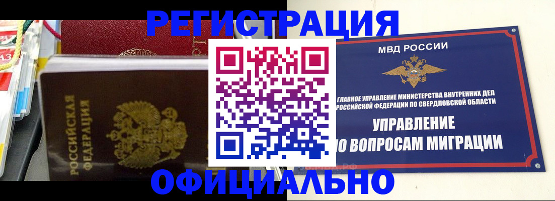 форма 3 в Звенигороде