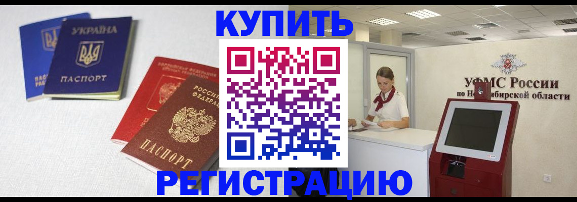 найти адрес прописки в Звенигороде